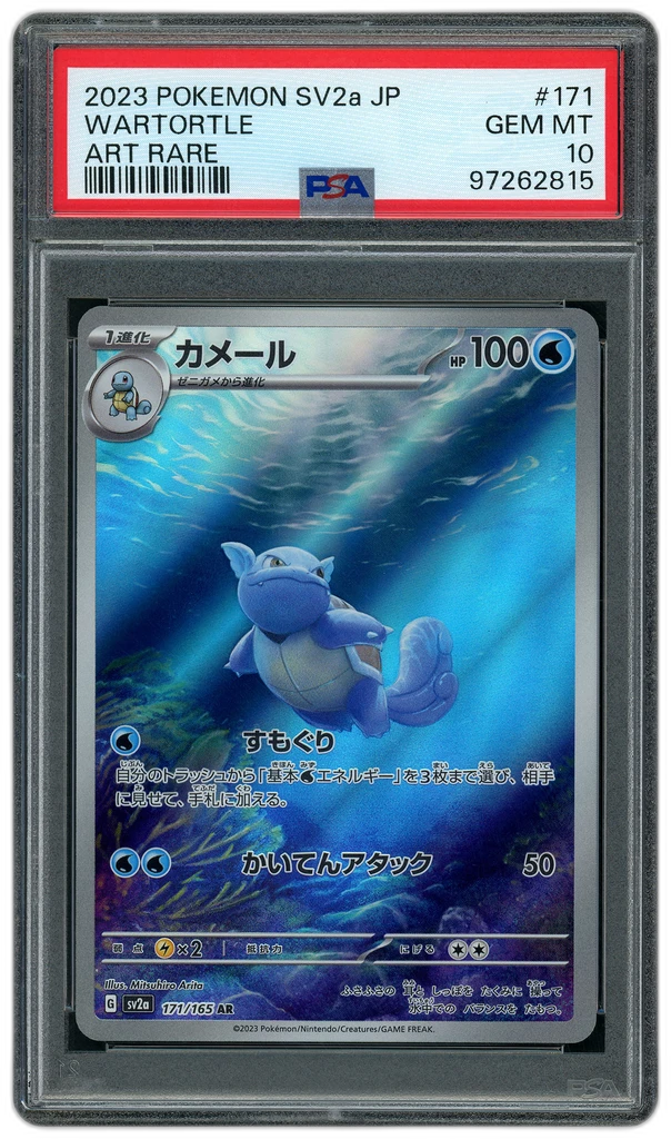 Card front