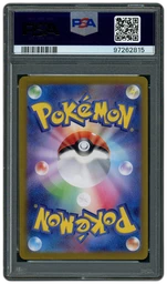 2023 Japanese Pokemon 151 Wartortle #171 PSA 10 on Beezie.
