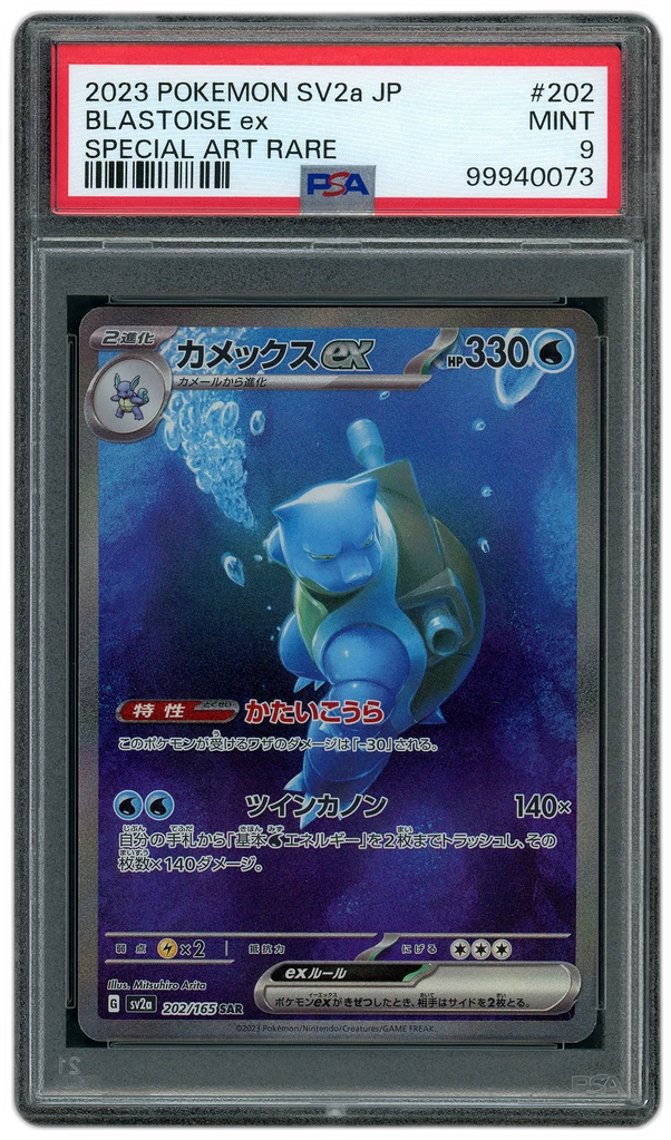 Card front