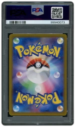 2023 Japanese Pokemon 151 Blastoise EX #202 PSA 9 on Beezie.