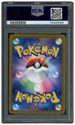 2022 Japanese VSTAR Universe Toxtricity #181 PSA 10 on Beezie.