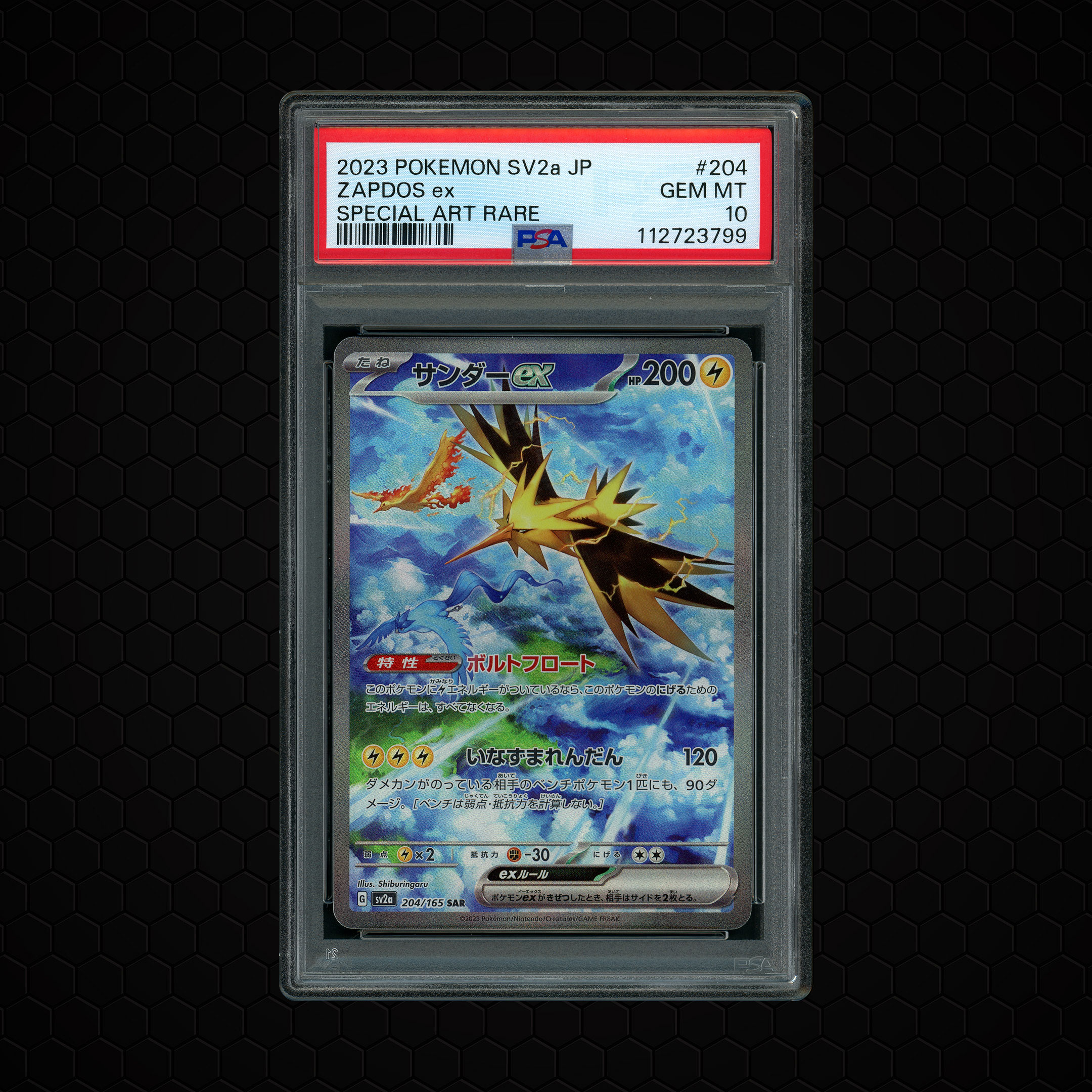 2023 Japanese Pokemon 151 Zapdos EX #204 PSA 10