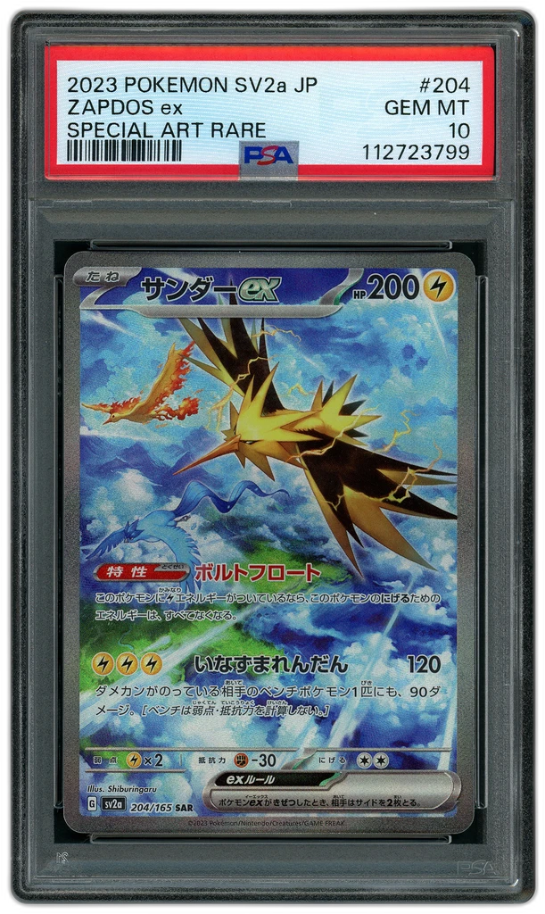 Card front