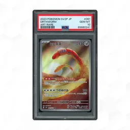 2023 Japanese Snow Hazard Orthworm #81 PSA 10 on Beezie.