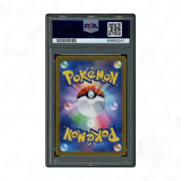 2023 Japanese Snow Hazard Orthworm #81 PSA 10 on Beezie.