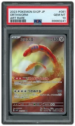 2023 Japanese Snow Hazard Orthworm #81 PSA 10 on Beezie.
