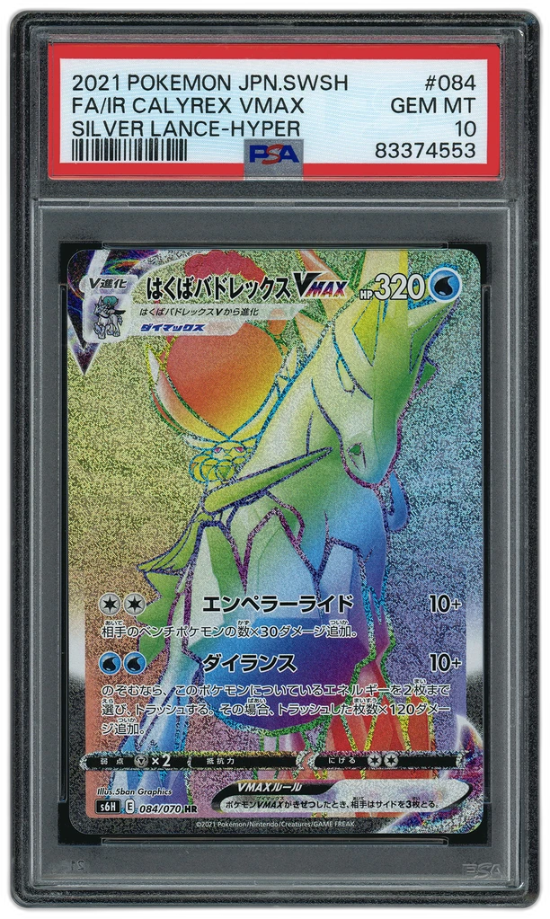 Card front