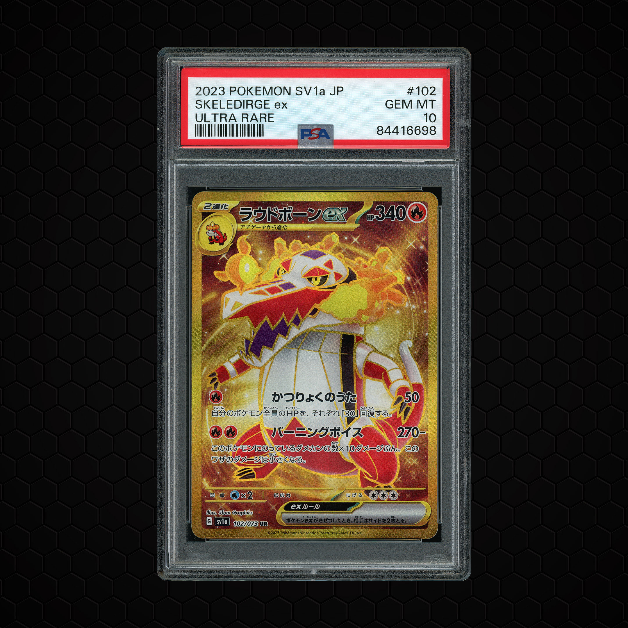 2023 Japanese Triplet Beat Skeledirge EX #102 PSA 10