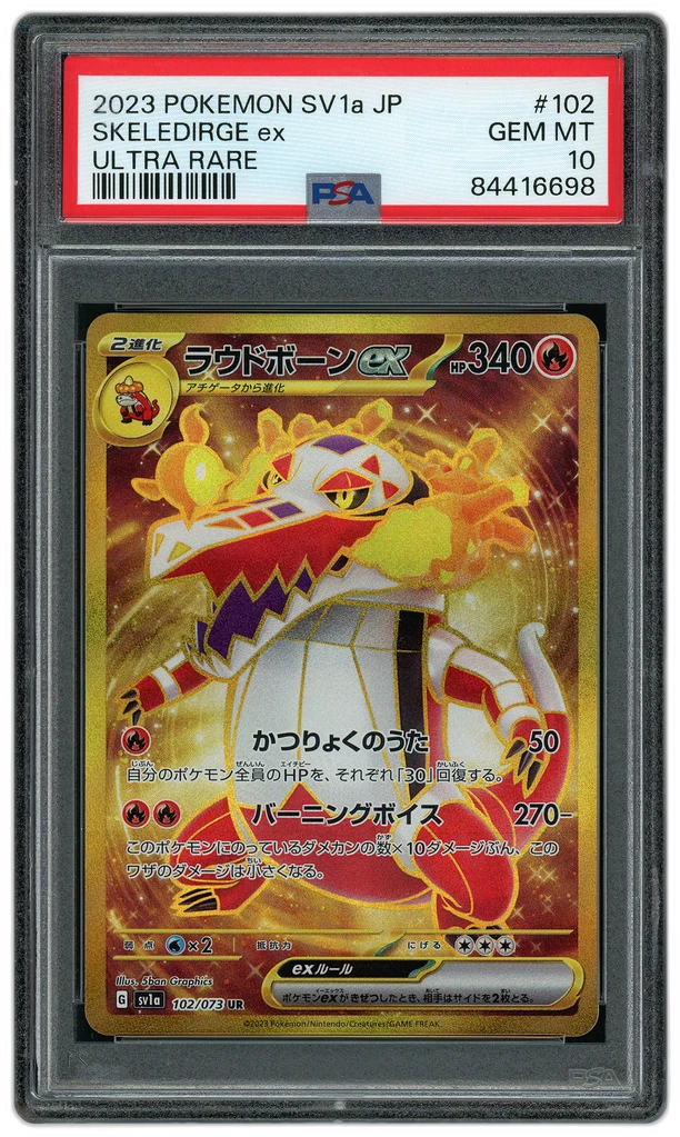 Card front