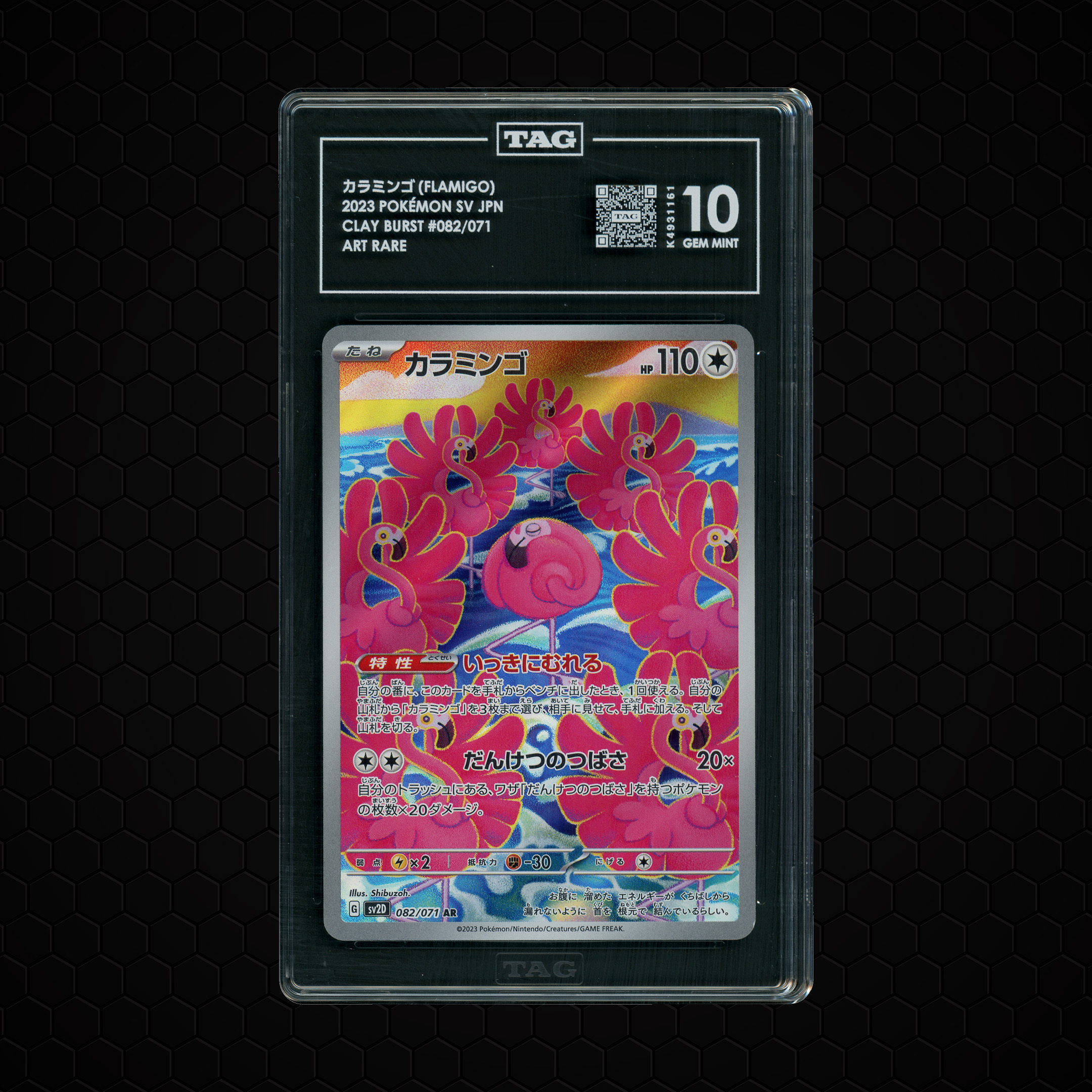 2023 Japanese Clay Burst Flamigo #82 TAG 10