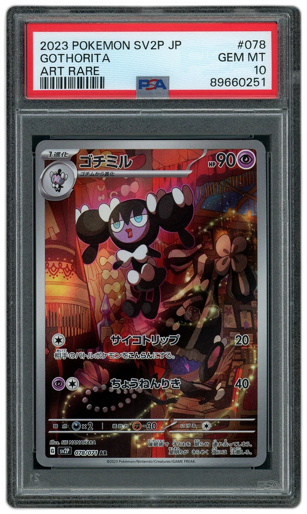 additional images