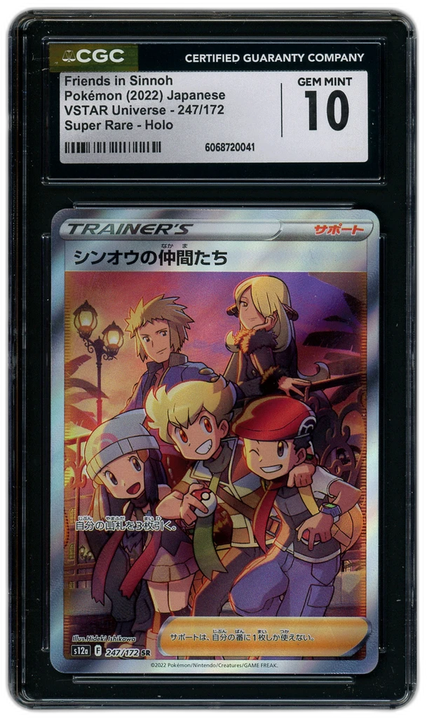 Card front