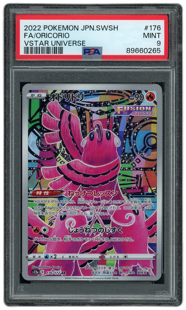 Card front