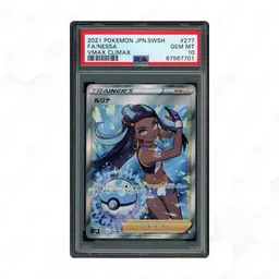 2021 Japanese VMAX Climax Nessa #277 PSA 10 on Beezie.