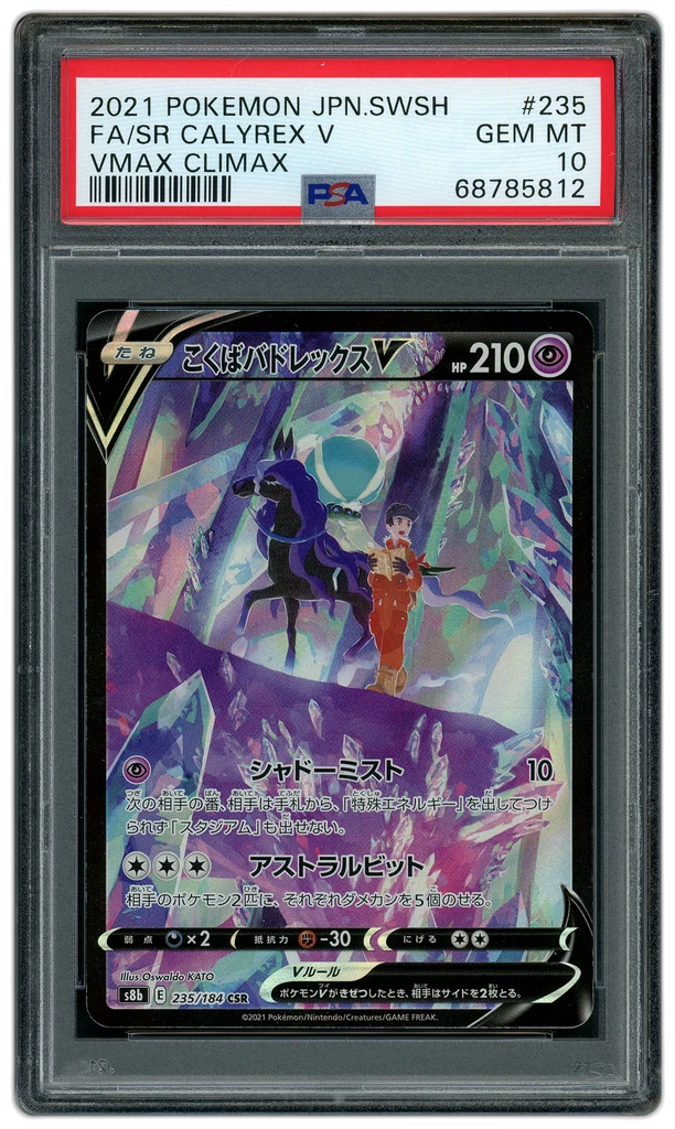 Card front