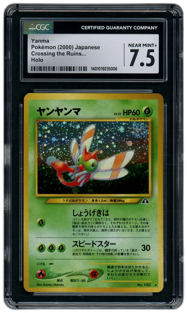 Card front