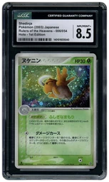 2003 Japanese Rulers of the Heavens 1st Edition Shedinja #6 CGC 8.5 on Beezie.