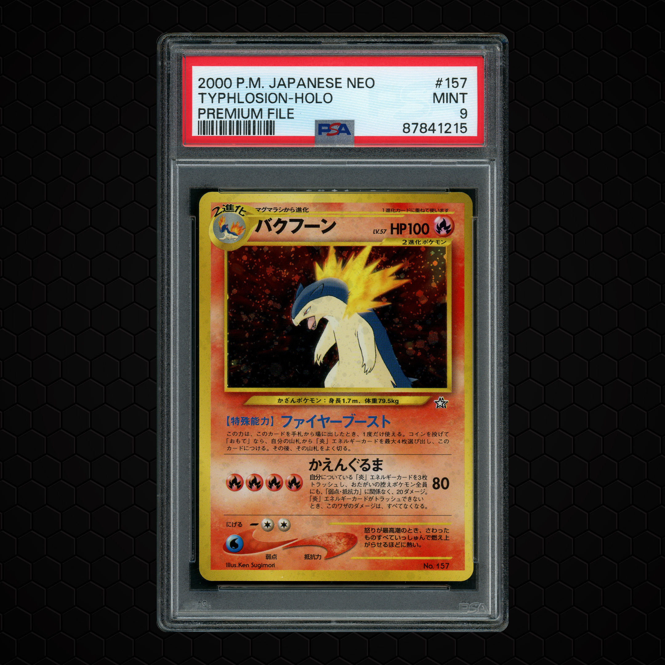 2000 Japanese Neo Premium File Typhlosion #157 PSA 9