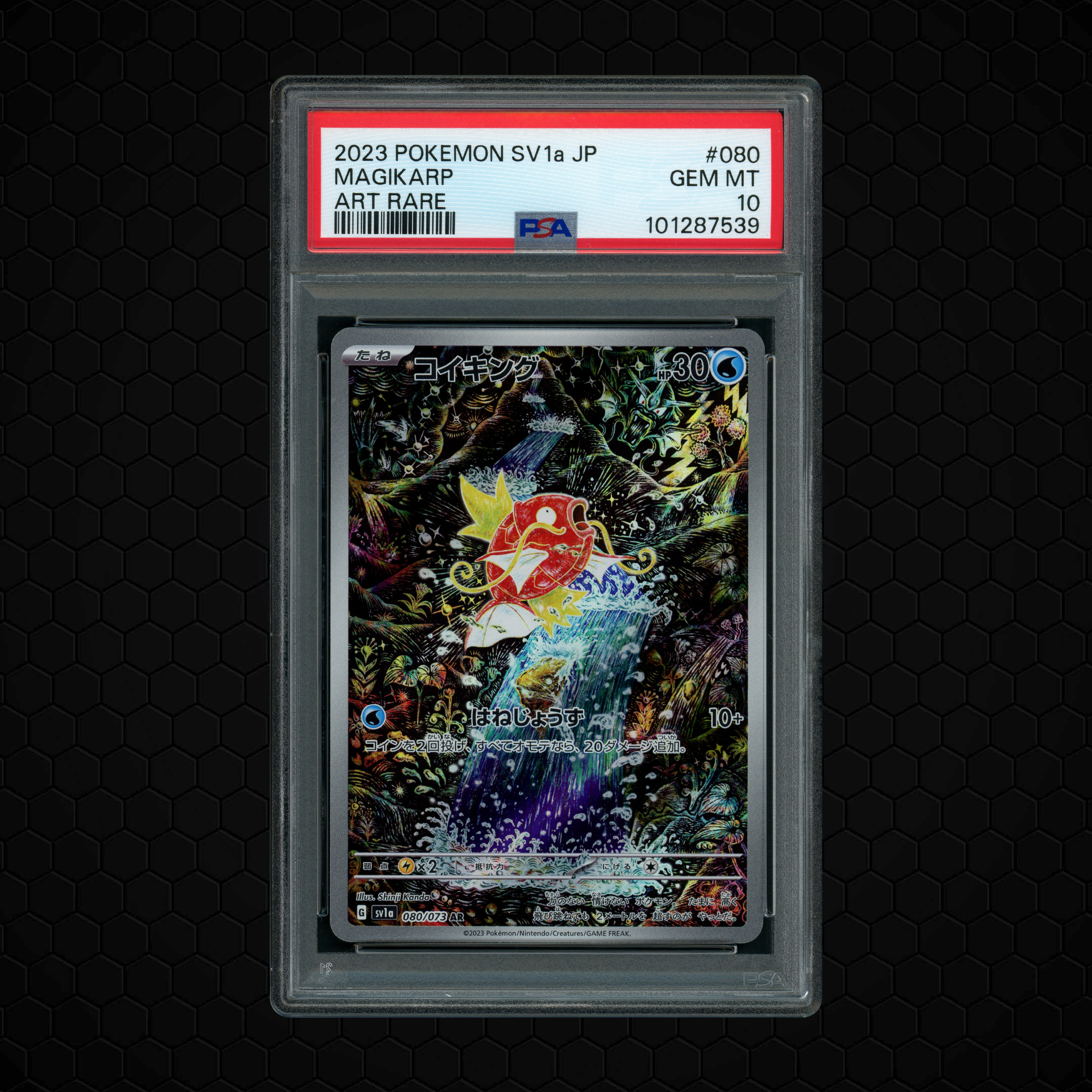 2023 Japanese Triplet Beat Magikarp #80 PSA 10