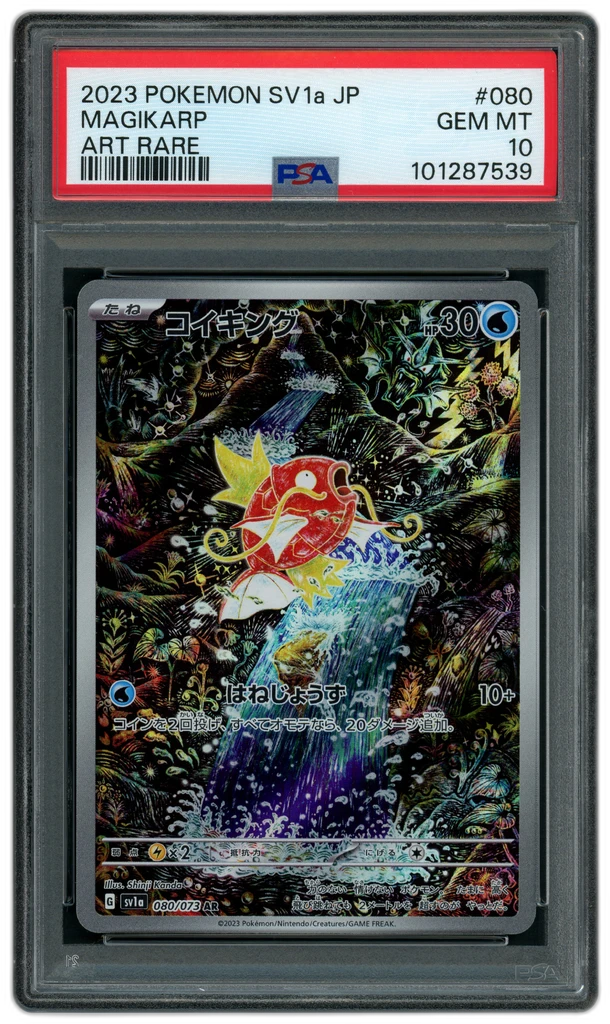 Card front