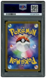 2023 Japanese Triplet Beat Magikarp #80 PSA 10 on Beezie.