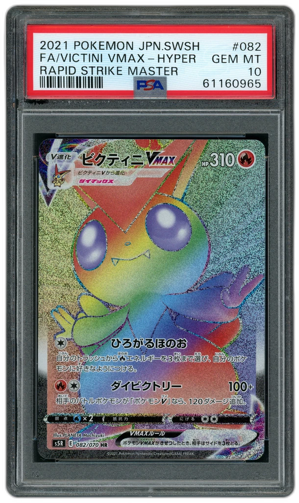 Card front