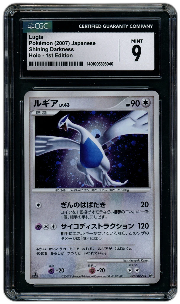 Card front