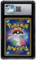 2007 Japanese Shining Darkness 1st Edition Holo Lugia #DP4 CGC 9 on Beezie.