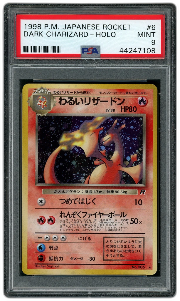 Card front