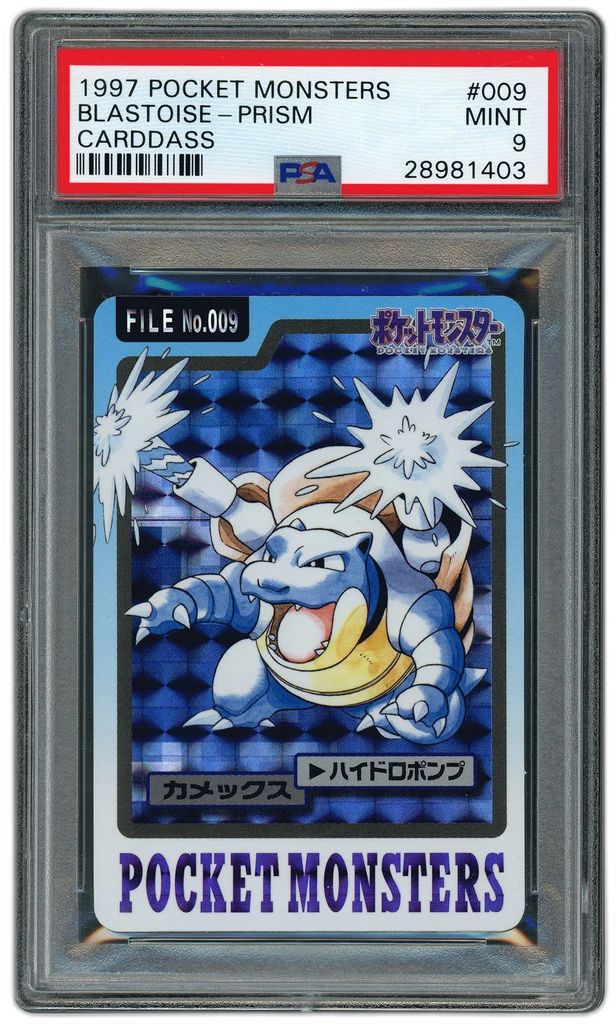 Card front
