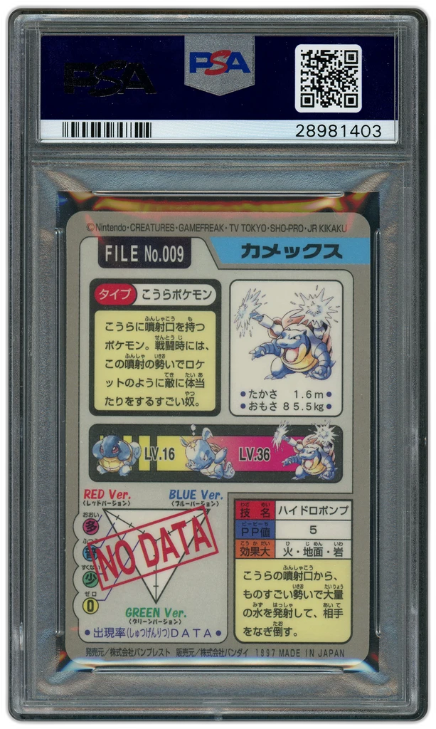 Card back