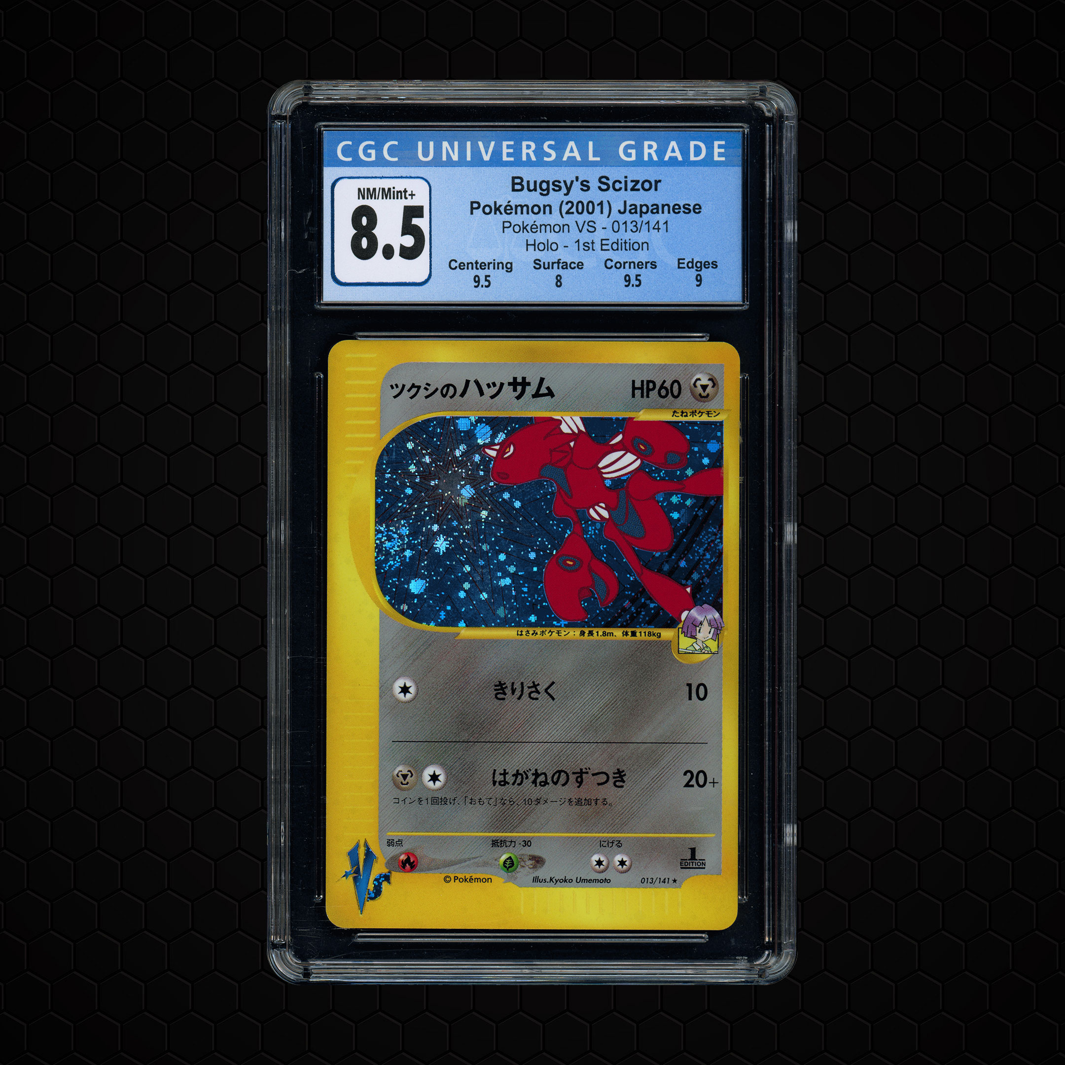 2001 Japanese Pokémon VS 1st Edition Bugsy's Scizor #13 CGC 8.5