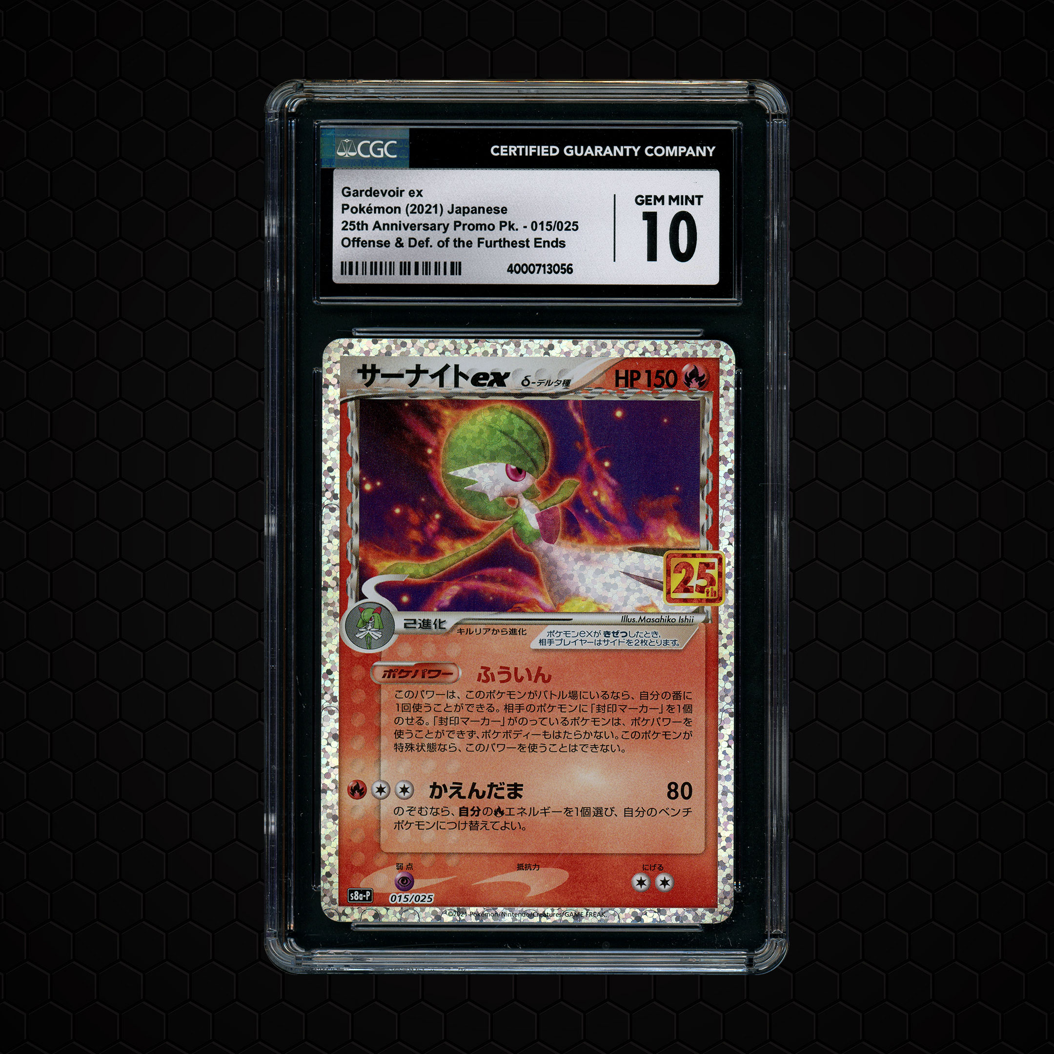 2021 Japanese 25th Anniversary Promo Pack Gardevoir EX #15 CGC 10