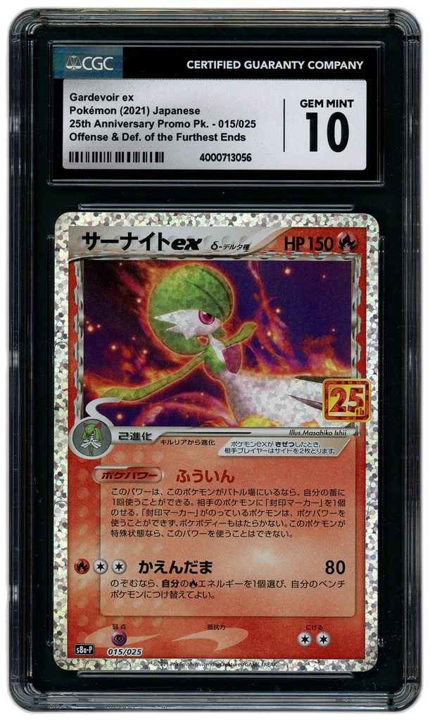 Card front
