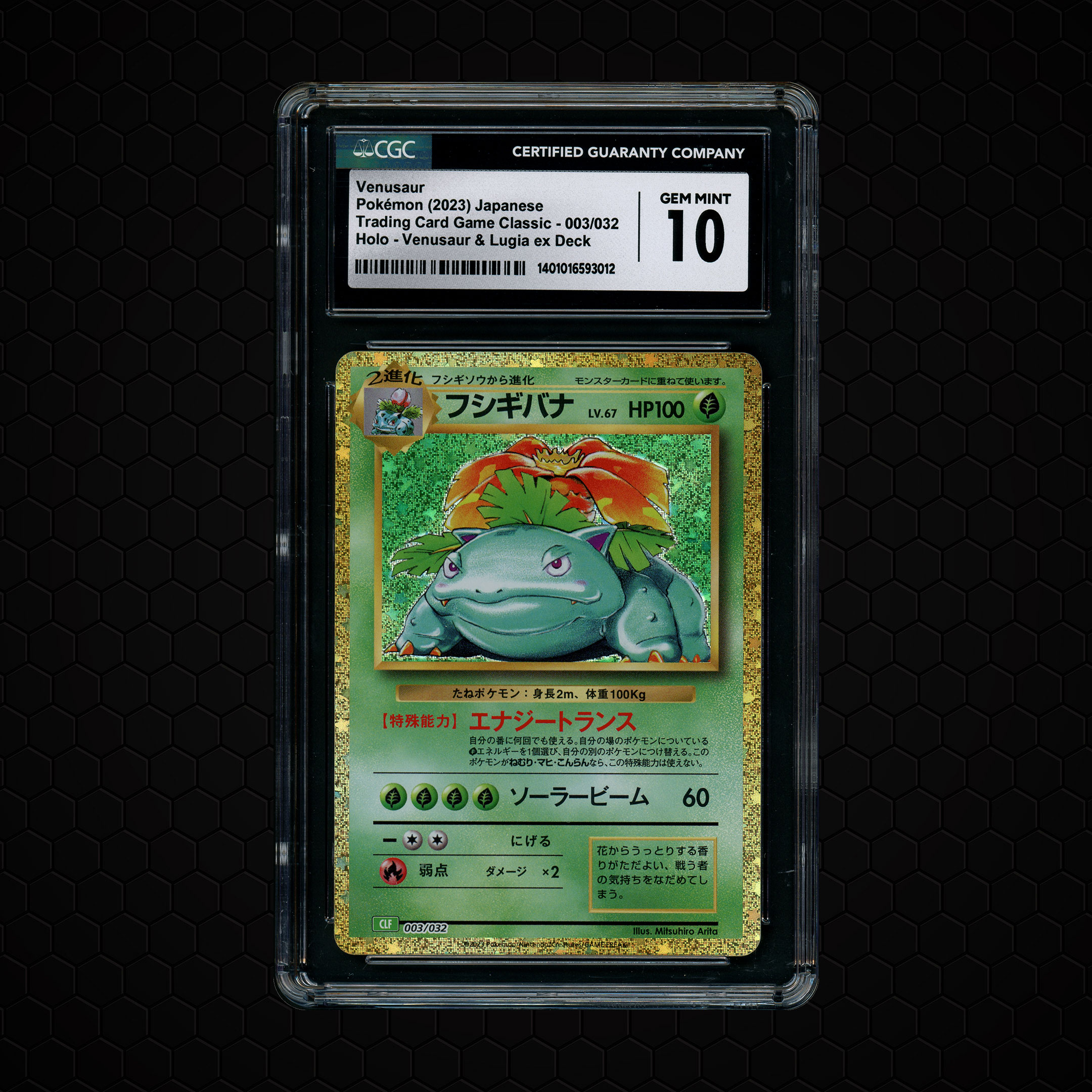 2023 Japanese Classic Collection Venusaur #3 CGC 10