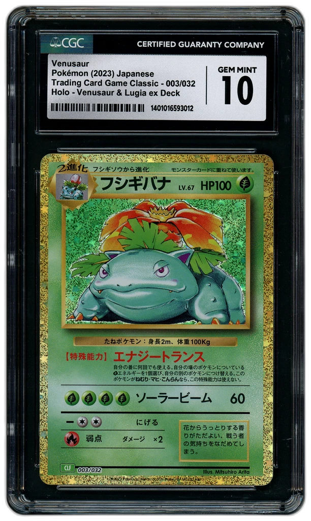 Card front