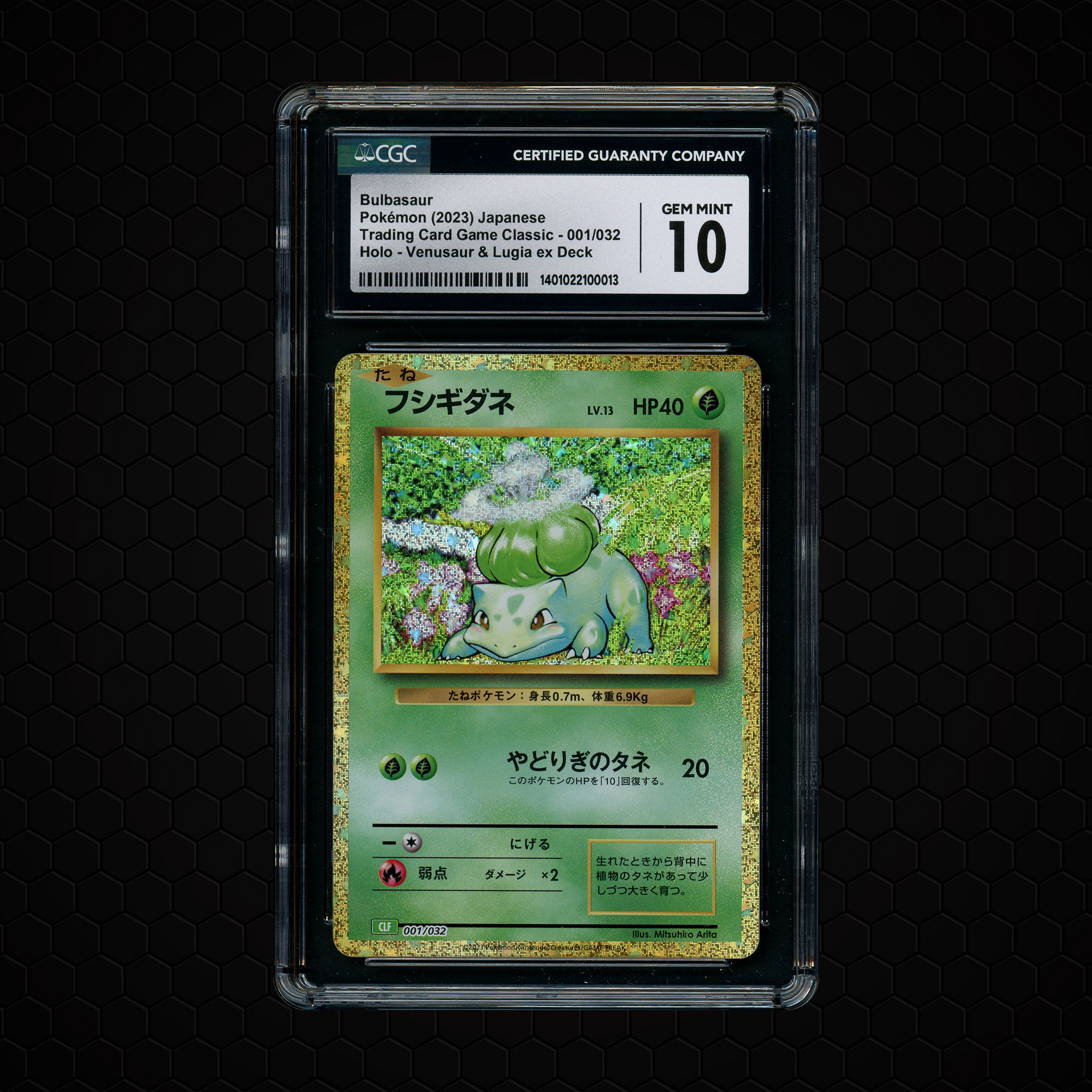 2023 Japanese Classic Collection Bulbasaur #1 CGC 10