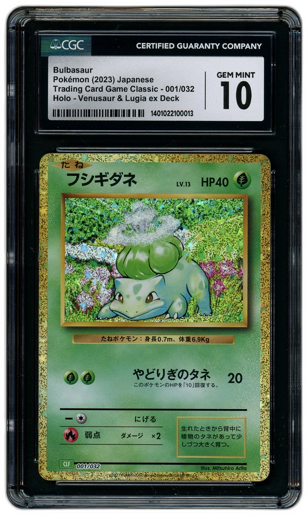 Card front