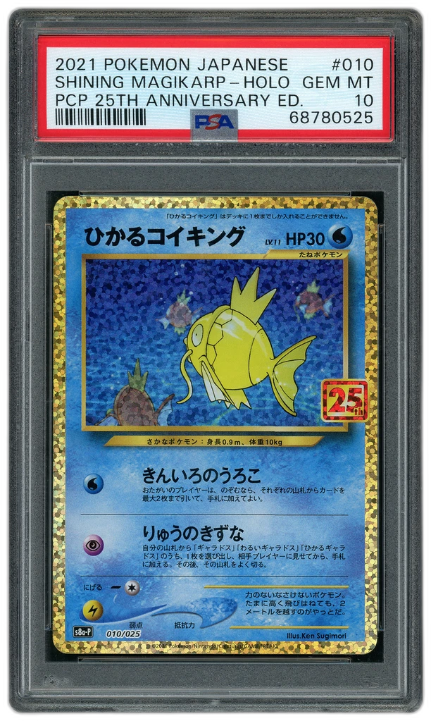 Card front