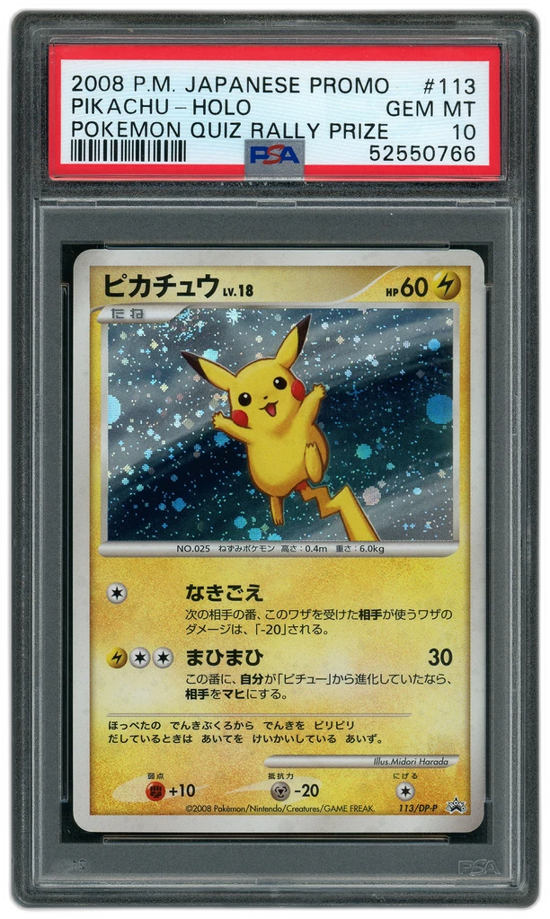 Card front