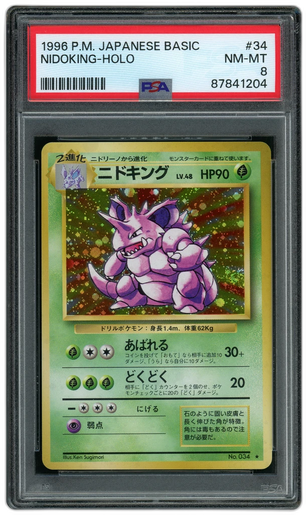 Card front