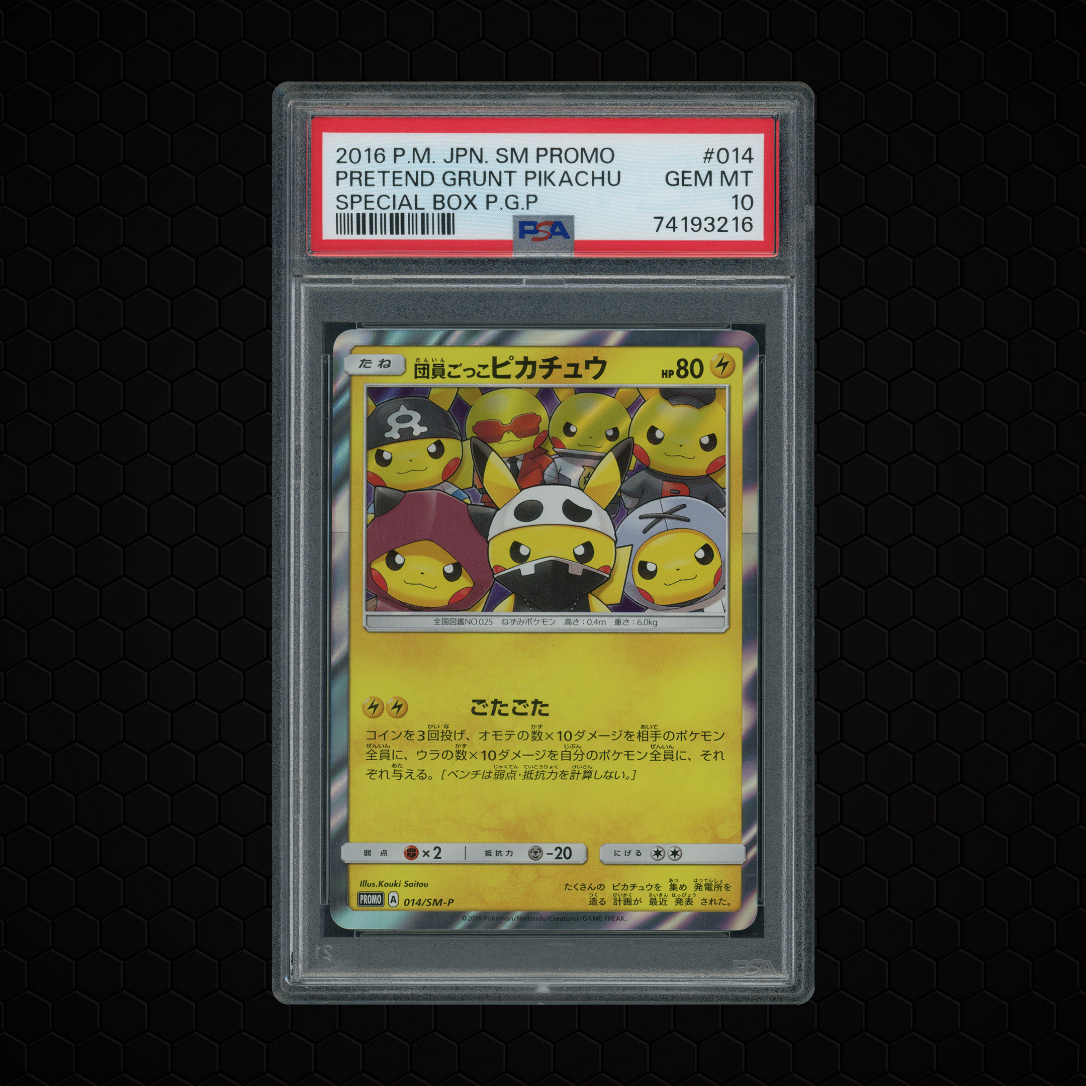 2016 Japanese Promo Pretend Grunt Pikachu #14 PSA 10