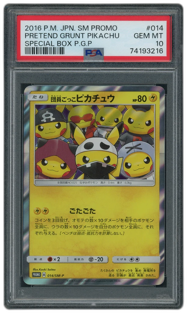 Card front