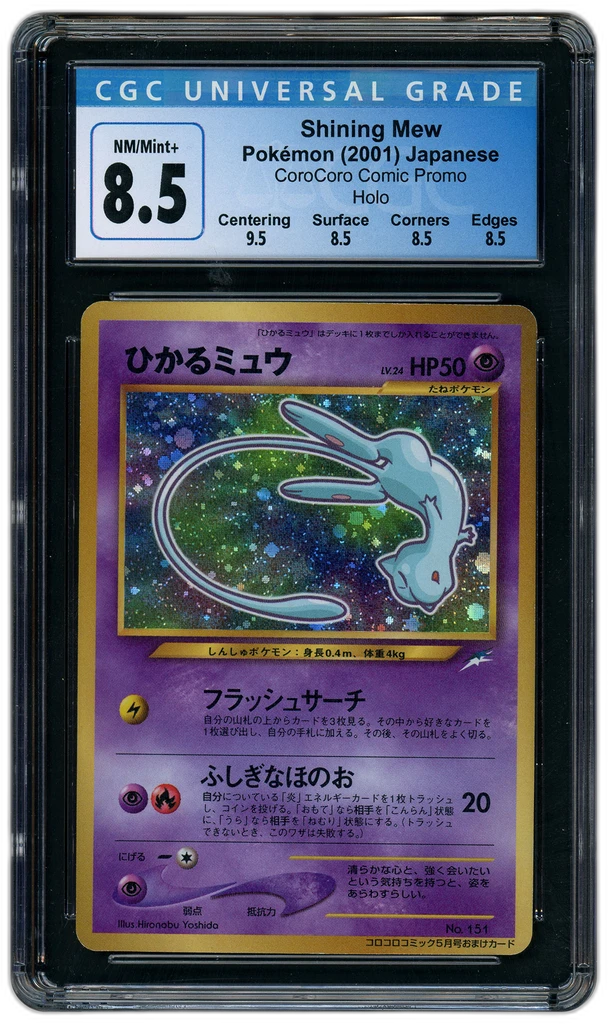 Card front