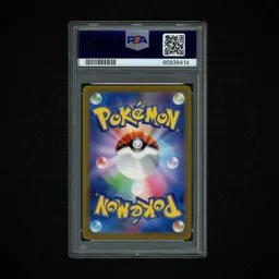 2023 Japanese Special Deck Set ex Squirtle #52 PSA 10 on Beezie.