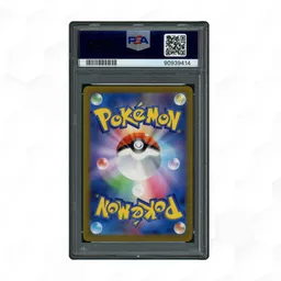 2023 Japanese Special Deck Set ex Squirtle #52 PSA 10 on Beezie.
