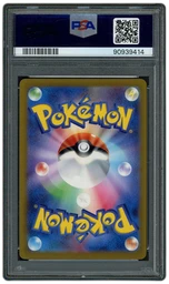 2023 Japanese Special Deck Set ex Squirtle #52 PSA 10 on Beezie.
