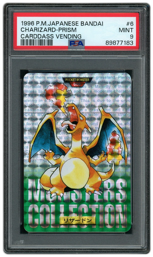 Card front