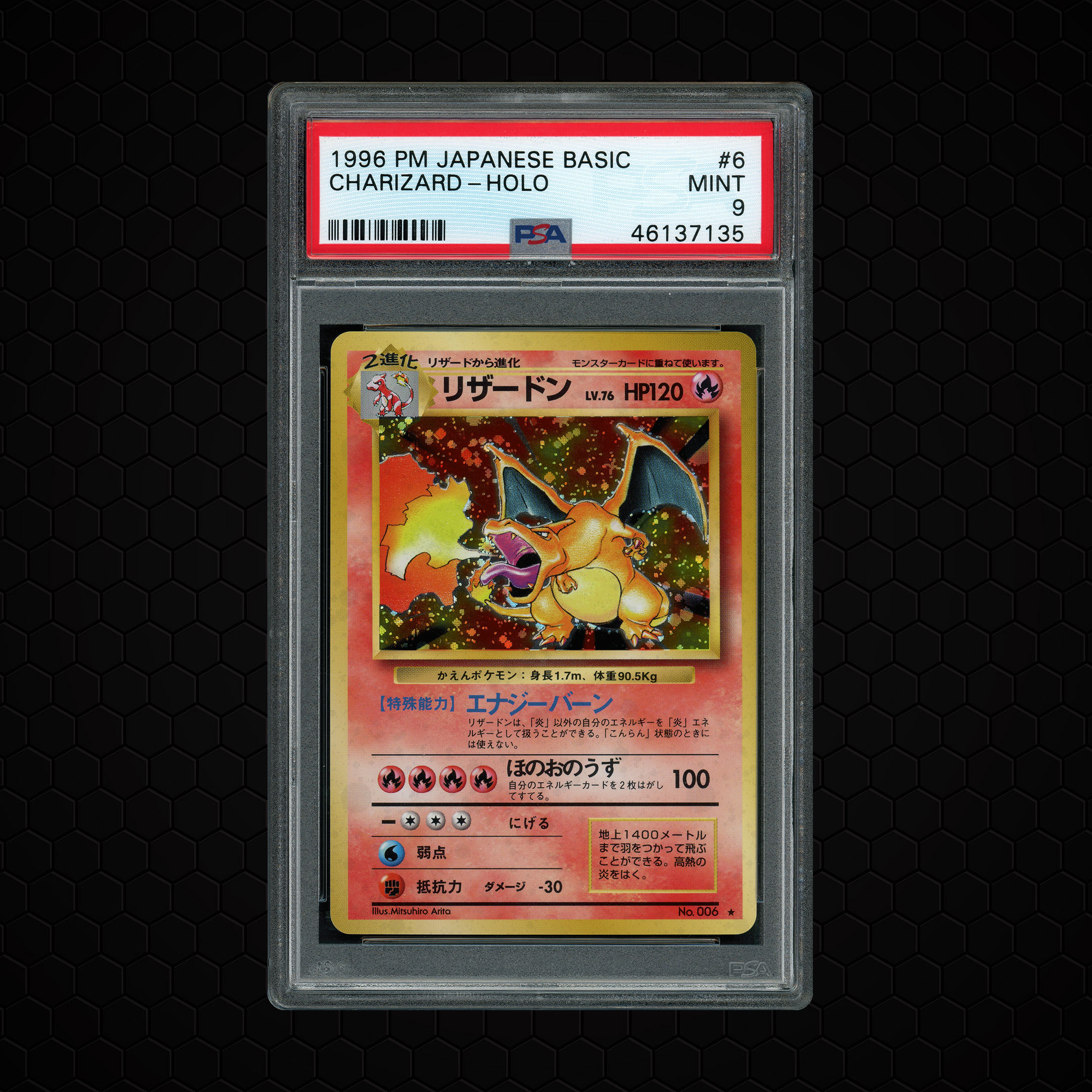 1996 Japanese Basic Charizard #6 PSA 9