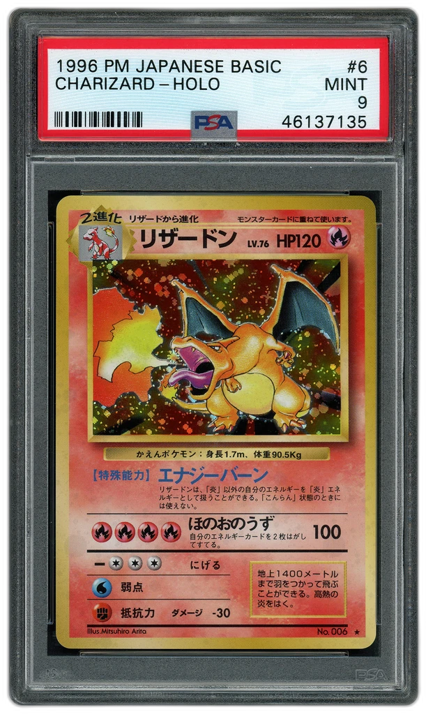 Card front
